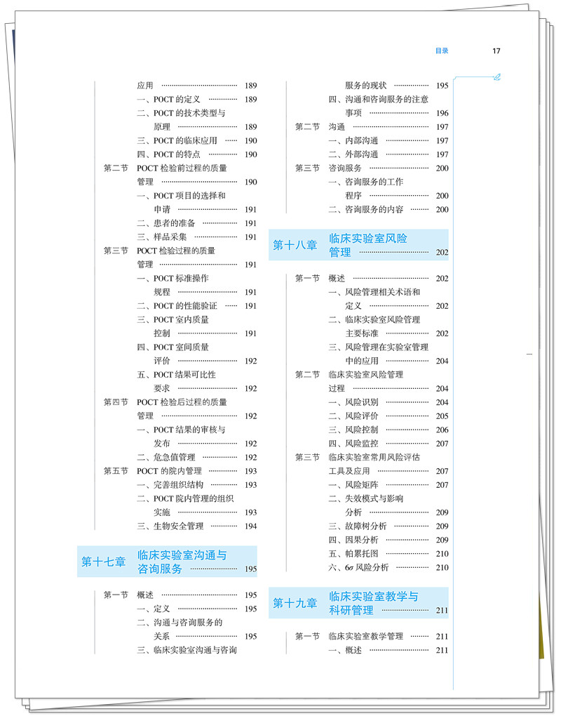 目录7.jpg
