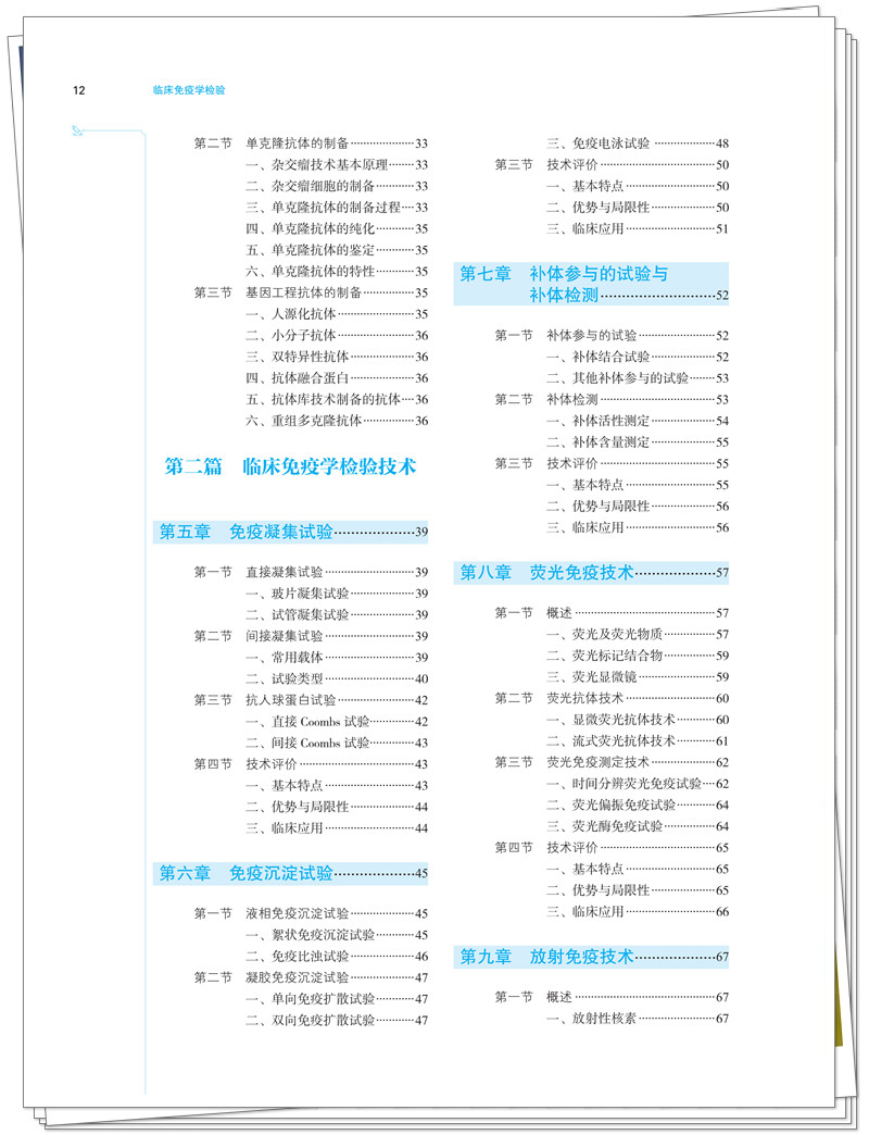 目录2.jpg