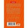 今麦郎拉面范 VIP番茄牛肉面非油炸方便面 120g/桶 商品缩略图2