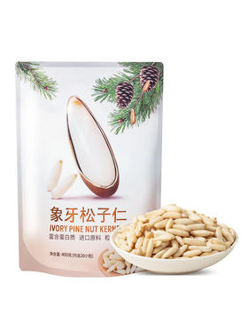 MM 山姆 何字 象牙松子仁 20g*10/20包