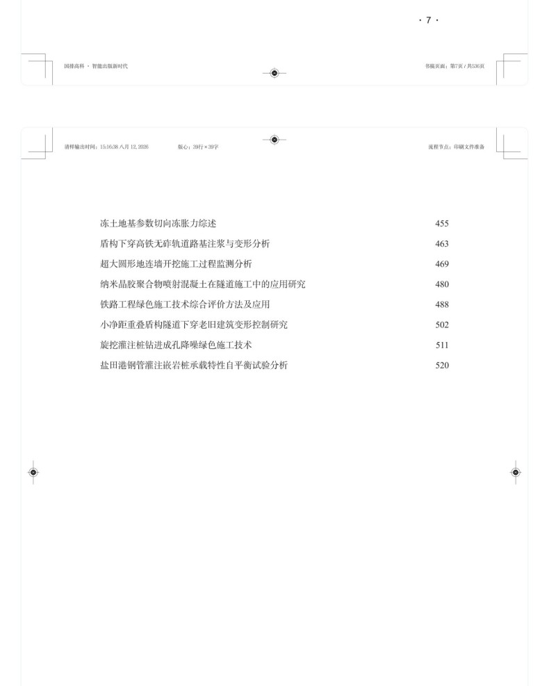 图书详情页_07(3).jpg