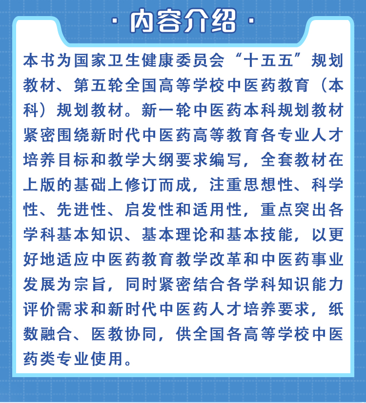 西医02_02.jpg