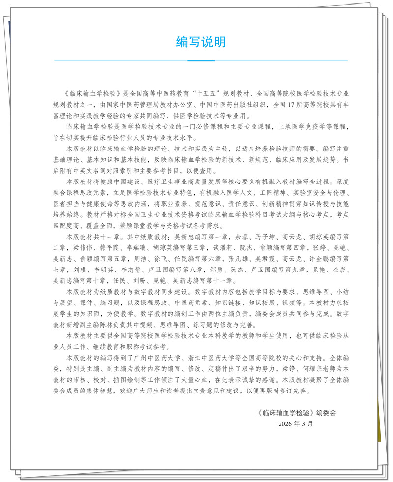 编写说明.jpg