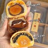 升级版 大酥酥 商品缩略图5