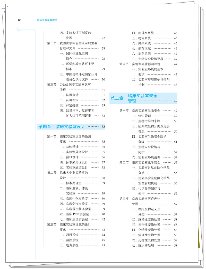 目录2.jpg