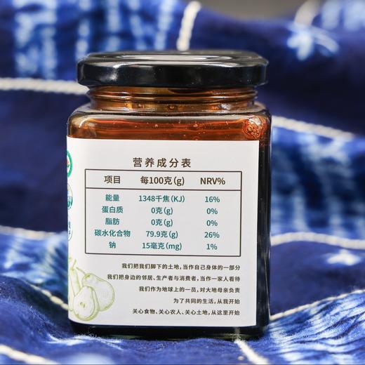 有机秋梨膏 | 15斤梨熬制一斤膏 非遗传承人制作 | 石嫣农场 商品图1