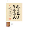 一个医生的生活 郎景和 著 书中收入郎景和院士书法作品200余幅 全书分为三个篇章 9787567929524 中国协和医科大学出版社 商品缩略图4
