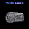 电玩2替换内胆-品牌首创双擎动力组合-TPE柔软高弹 商品缩略图3