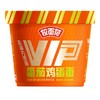 今麦郎拉面范 VIP番茄鸡蛋面非油炸方便面 120g/桶 商品缩略图0