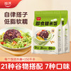 【正安专属】拾沃即食糙米饭 21种谷物搭配7种口味 低脂控卡 2袋赠1袋  （  7个/700g/袋） 商品缩略图1