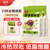 【正安专属】拾沃即食糙米饭 21种谷物搭配7种口味 低脂控卡 2袋赠1袋  （  7个/700g/袋） 商品缩略图0