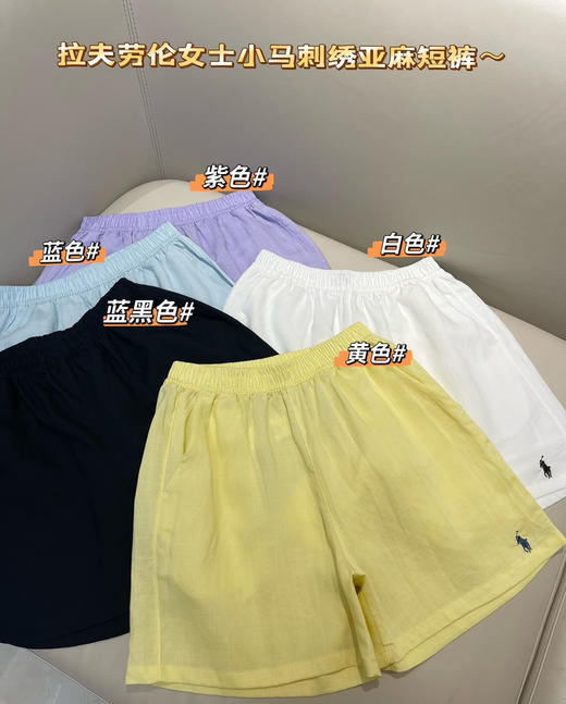 新款拉夫家女士小马刺绣亚麻天丝短裤082201 商品图6