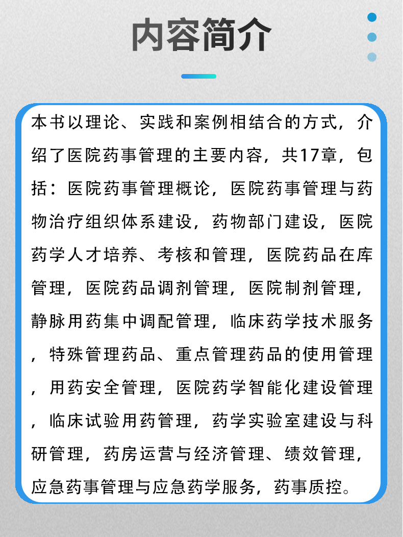 灰蓝-1_03.jpg