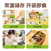 【正安专属】拾沃即食糙米饭 21种谷物搭配7种口味 低脂控卡 2袋赠1袋  （  7个/700g/袋） 商品缩略图5