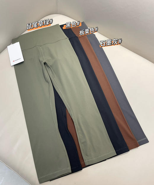 Lu家Align™ 女士高腰瑜伽裤中长紧身裤21寸082002 商品图3