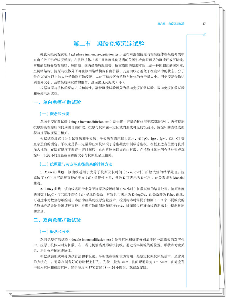 试读2.jpg