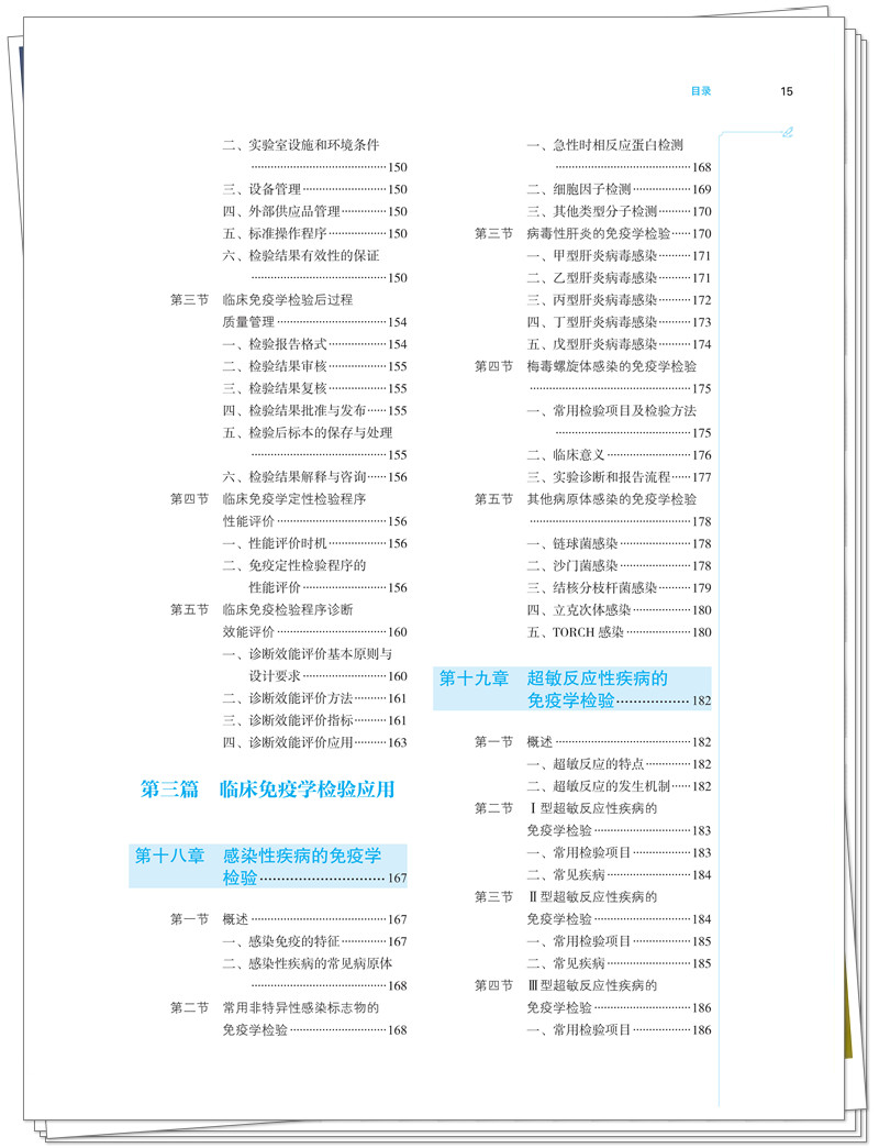 目录5.jpg