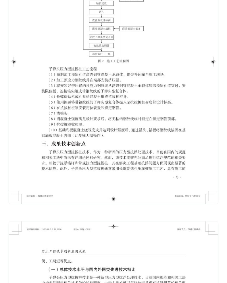 图书详情页_13(3).jpg