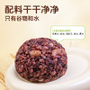 【正安专属】拾沃即食糙米饭 21种谷物搭配7种口味 低脂控卡 2袋赠1袋  （  7个/700g/袋） 商品缩略图7