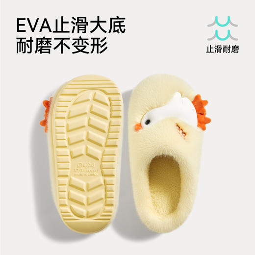 【专享】【亲子款上新】朴西小鸭子可爱毛绒棉拖鞋女款冬季室内情侣保暖防滑厚底舒适居家 商品图4