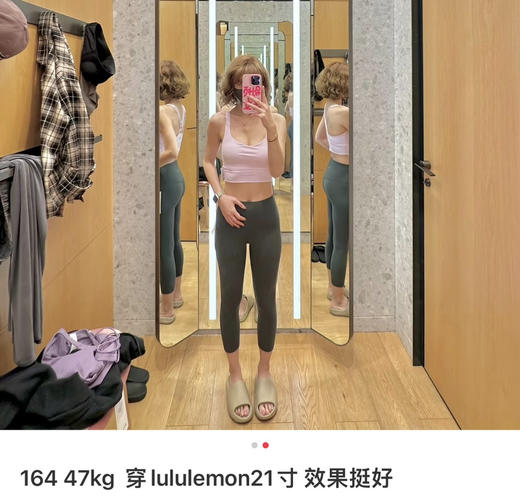 Lu家Align™ 女士高腰瑜伽裤中长紧身裤21寸082002 商品图2