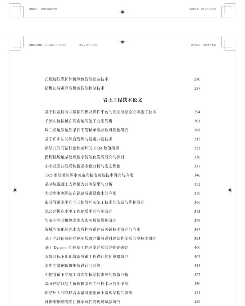 图书详情页_06(3).jpg