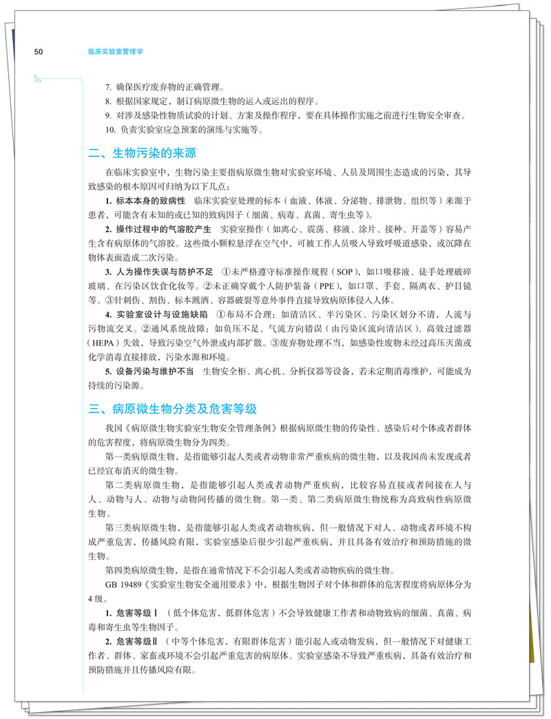 试读2.jpg
