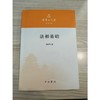 《法相基础》 商品缩略图1