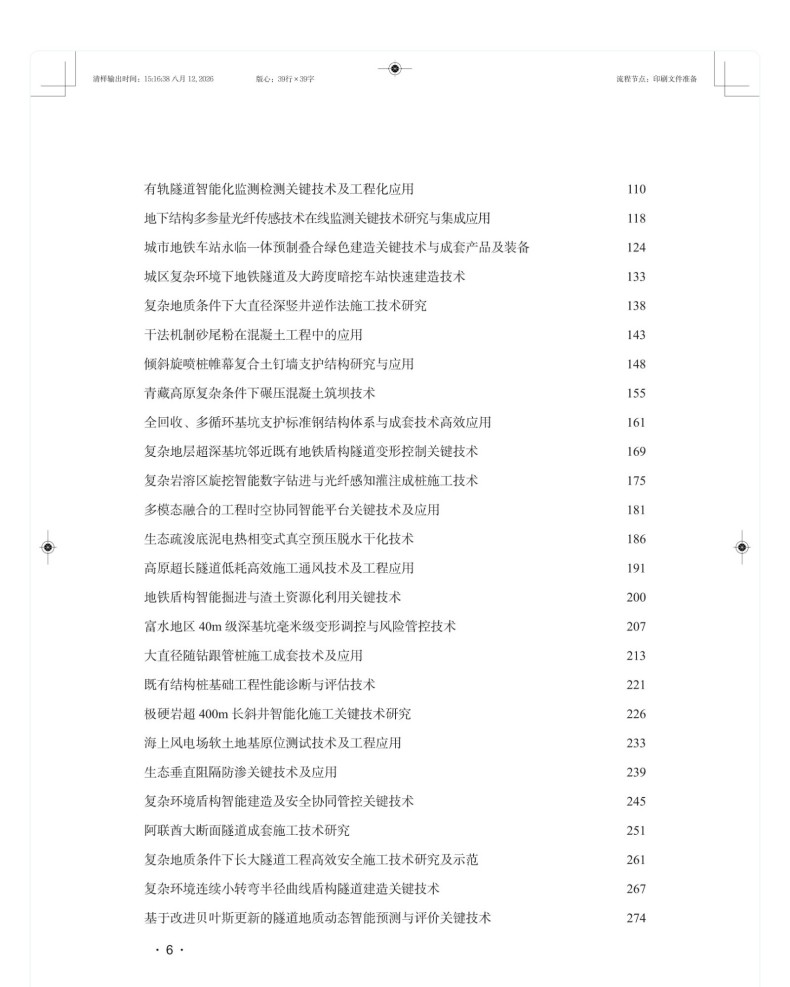 图书详情页_05(3).jpg