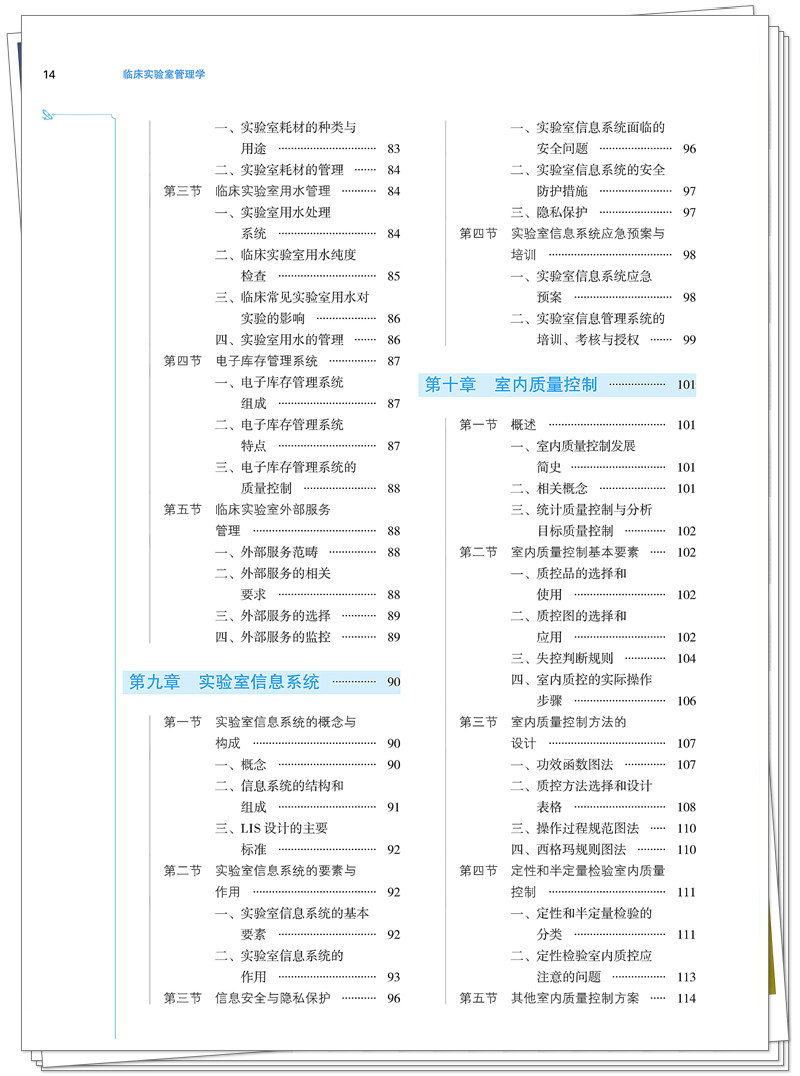 目录4.jpg