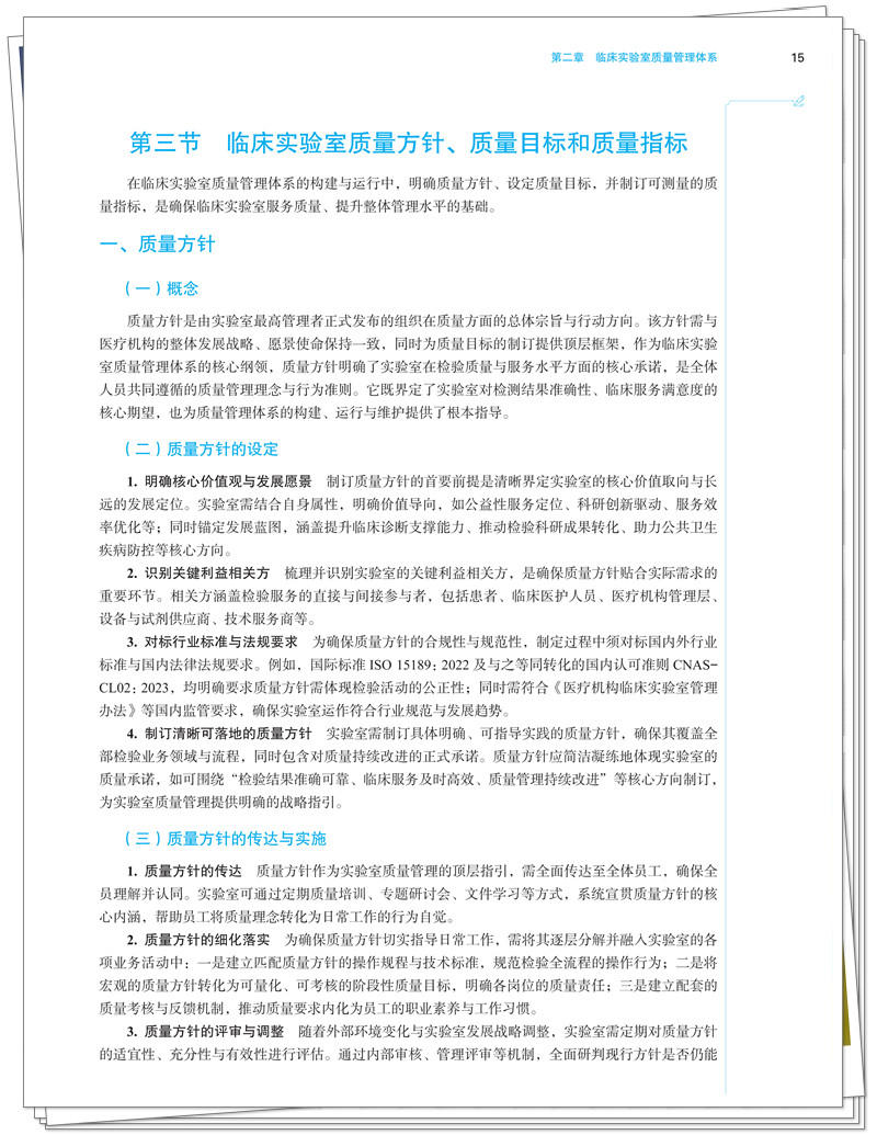 试读1.jpg