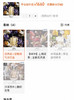 杨树林自由之水香水正装90ML082202 商品缩略图13