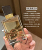 杨树林自由之水香水正装90ML082202 商品缩略图6