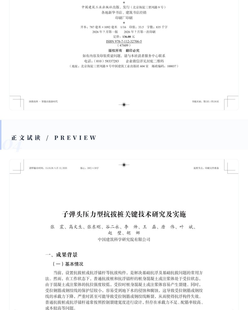 图书详情页_09(3).jpg