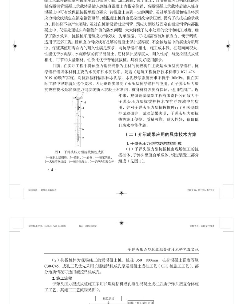 图书详情页_12(3).jpg