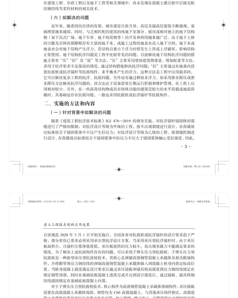 图书详情页_11(3).jpg