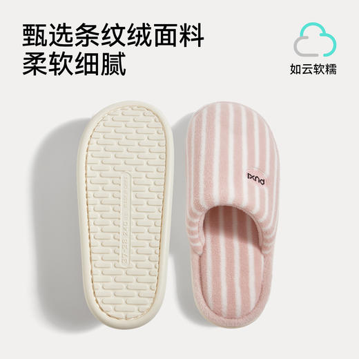 【专享】【秋冬上新】朴西平行线静音条纹棉拖鞋女居家室内秋冬情侣防滑软底包头拖鞋男 商品图2