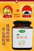 有机秋梨膏 | 15斤梨熬制一斤膏 非遗传承人制作 | 石嫣农场 商品缩略图2