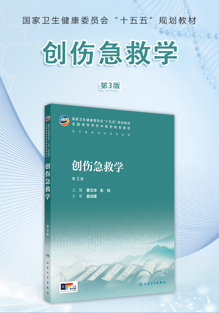 西医02_01.jpg