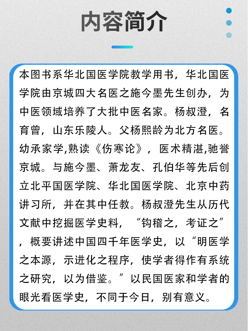 灰蓝-1_03.jpg