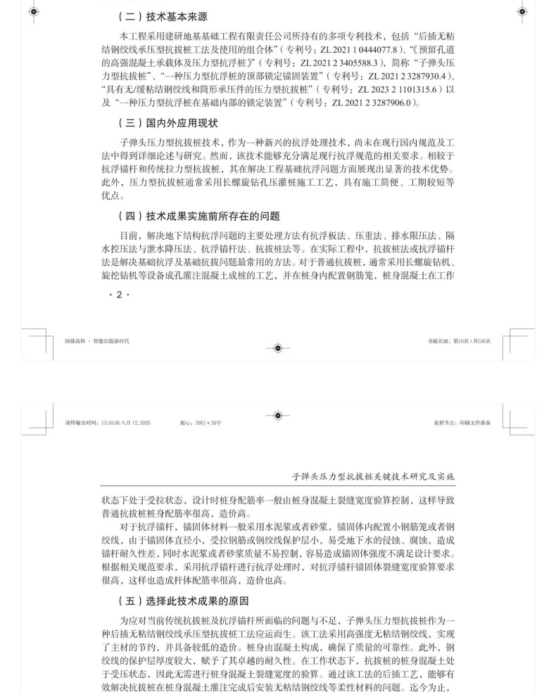 图书详情页_10(3).jpg