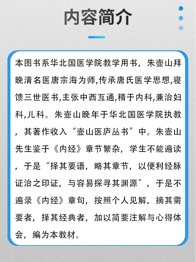 灰蓝-1_03.jpg
