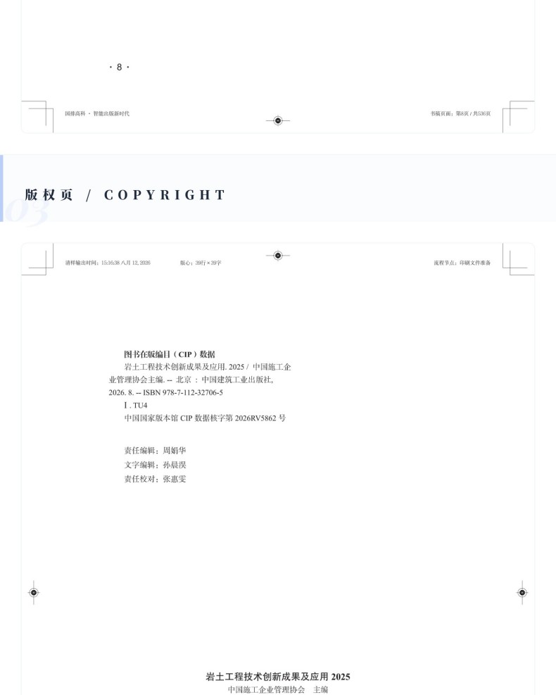 图书详情页_08(3).jpg