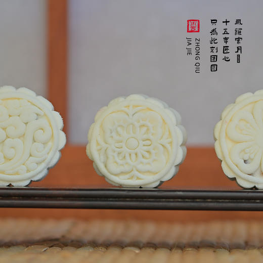 风雅宋月 米月饼2026传统宋代糕点 商品图5
