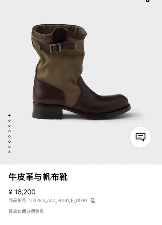 高定杨幂同款P家牛皮帆布高筒靴子82205 商品图9