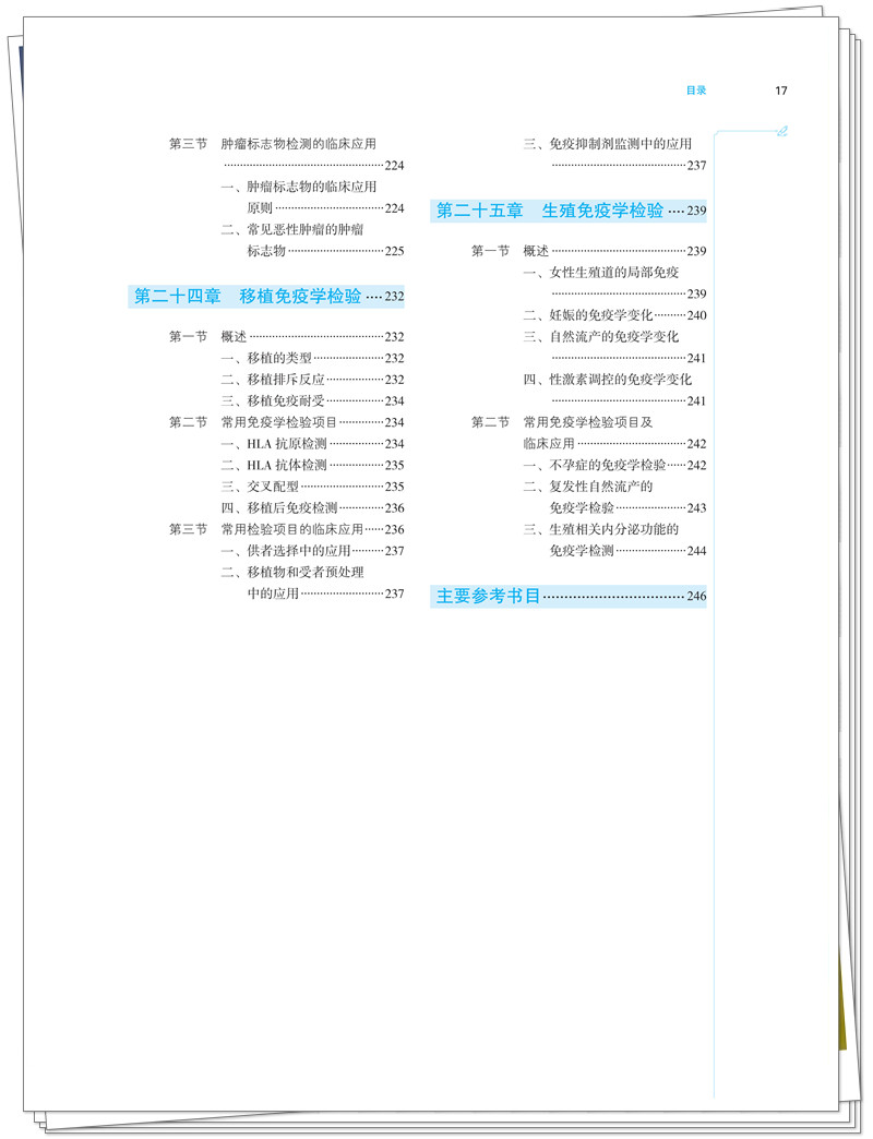 目录7.jpg