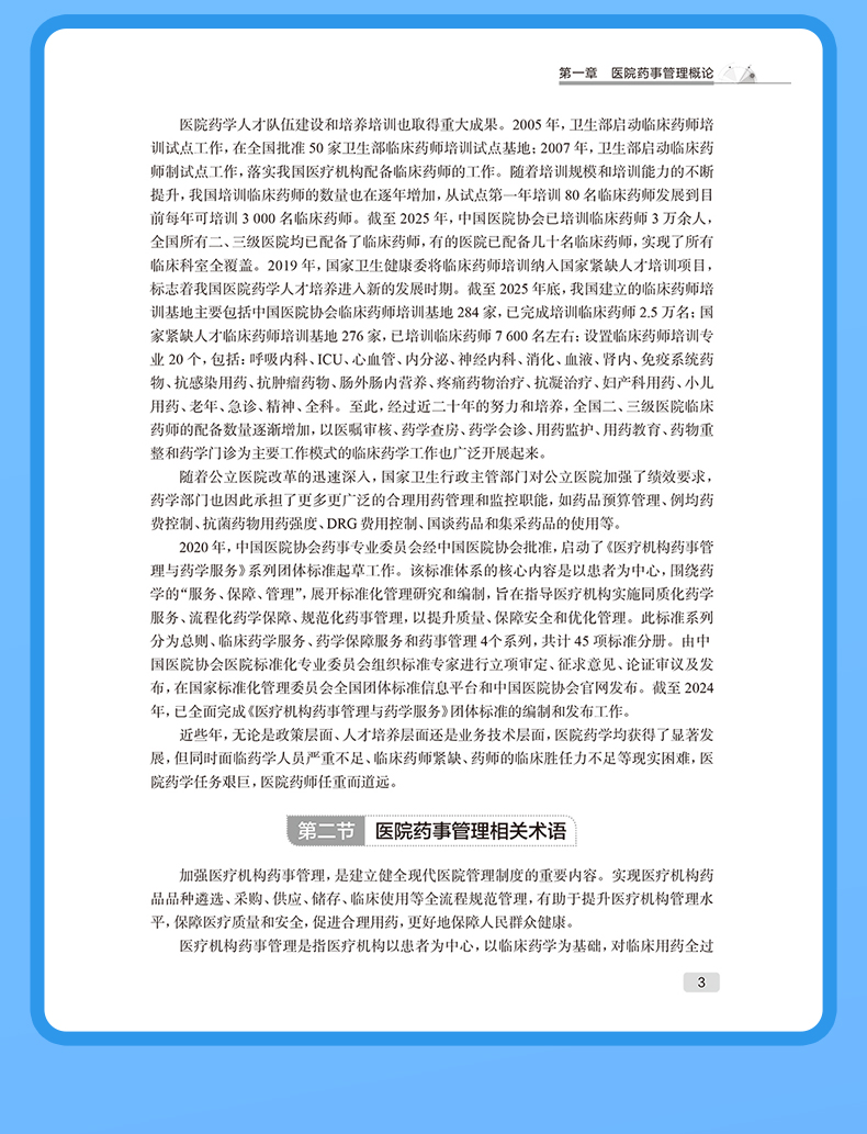 灰蓝-1_09.jpg