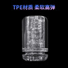 电玩2替换内胆-品牌首创双擎动力组合-TPE柔软高弹 商品缩略图1