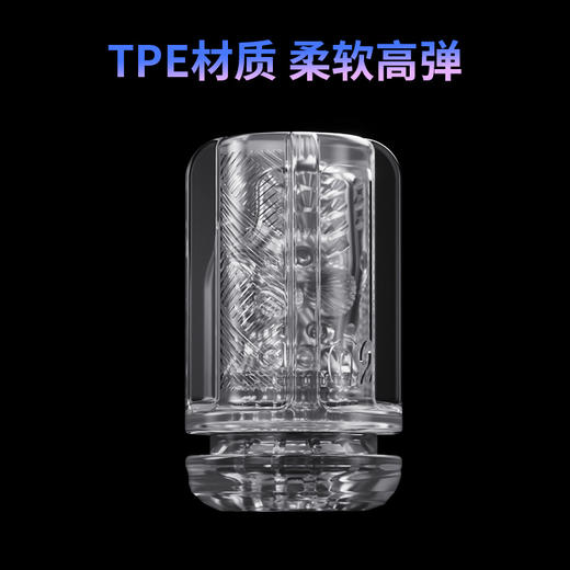 电玩2替换内胆-品牌首创双擎动力组合-TPE柔软高弹 商品图1