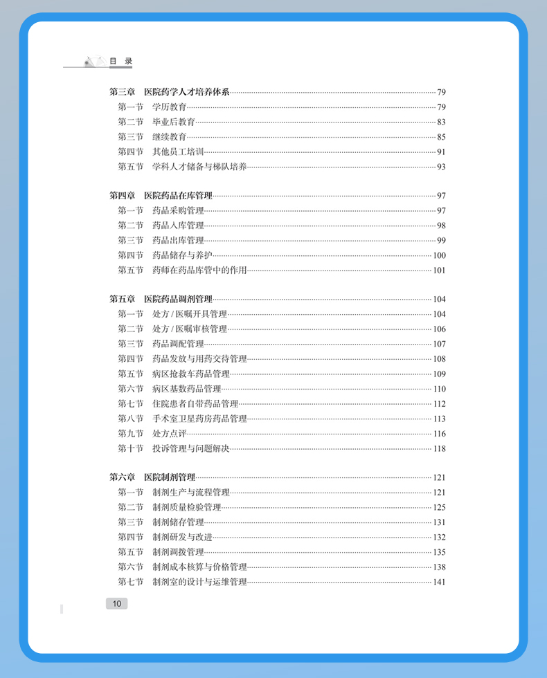 灰蓝-1_07.jpg